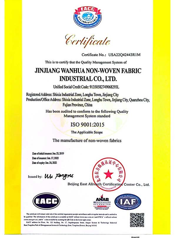 ISO 9001 certified China nonwoven factory