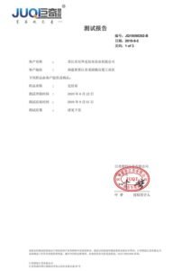 Certified Nonwoven Manufacturer Certificates